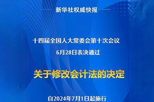 蒙蒂谈23连败：这是我生涯最艰难的挑战 3年前我还在执教总决赛